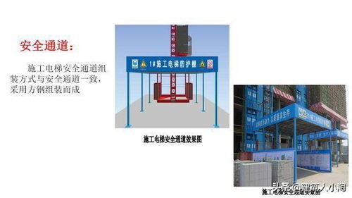 绿色宜居社区 大型住宅项目策划方案