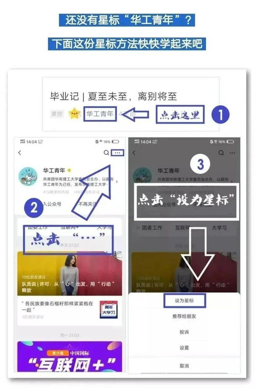 萌新们看过来，这些宝藏网页你必须码住 | 图文设计入门必备
