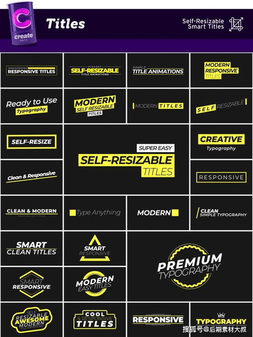 3600组字幕条标题指示线 提升社交网络图文设计的魅力