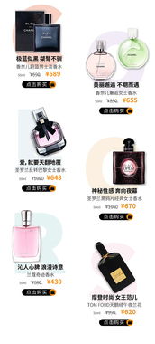 微信公众号视觉优化 从排版设计到H5商品介绍的全流程指南