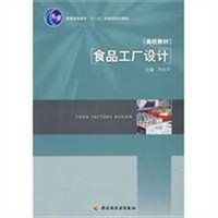 现代化食品工厂的图文设计 从规划到视觉呈现的全方位解析