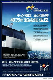 重庆设计学校 用独特图文广告设计，点亮创意之光