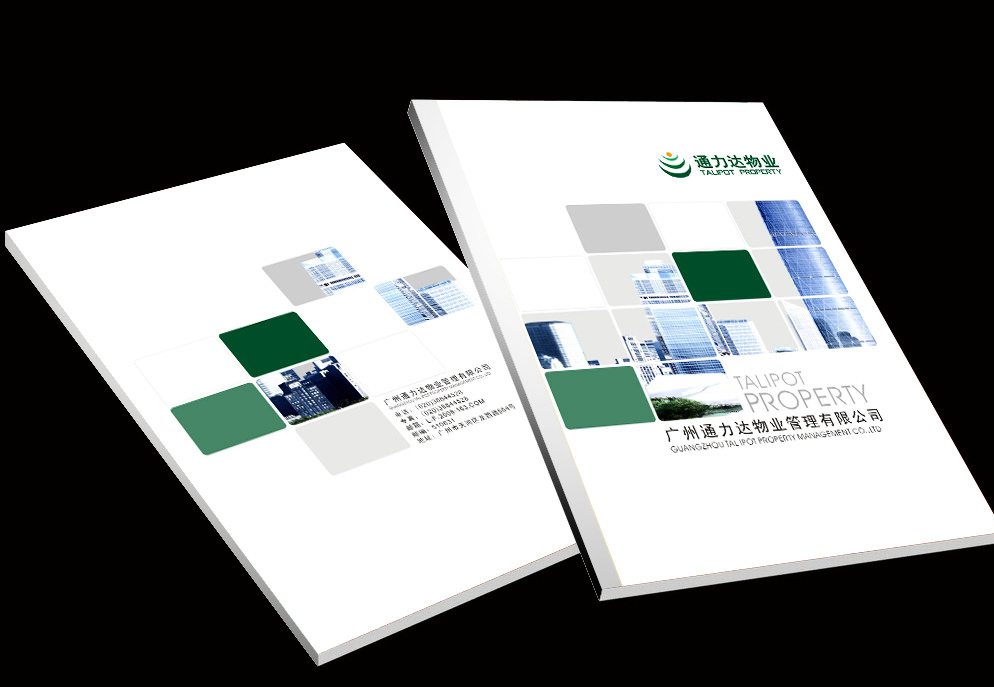 封面设计图 如何通过图文设计打造视觉吸引力