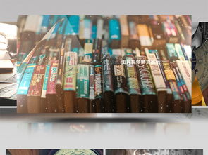 探索创意无限 千图网免费AEP格式AE模板—多重翻页展示宣传片头片尾模板（编号28293637）