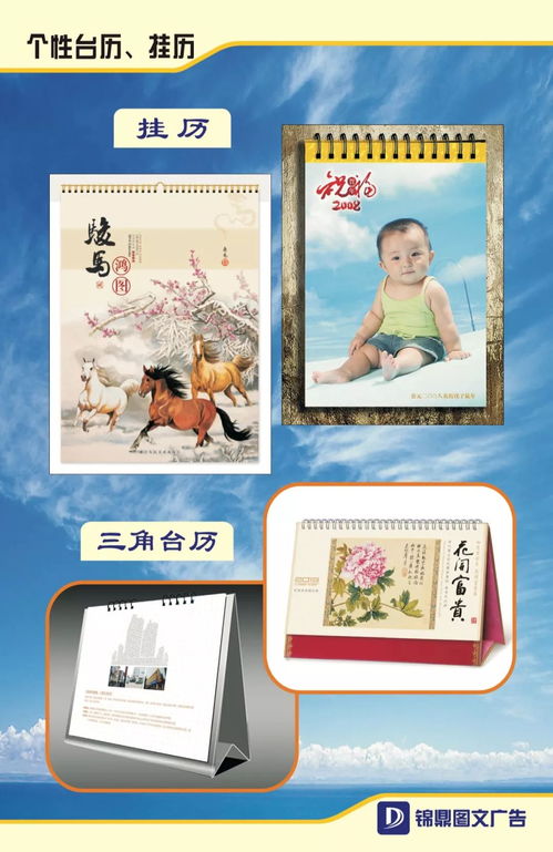 图文设计制作案例展示